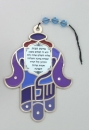 Hamsa With Home Blessing in Hebrew